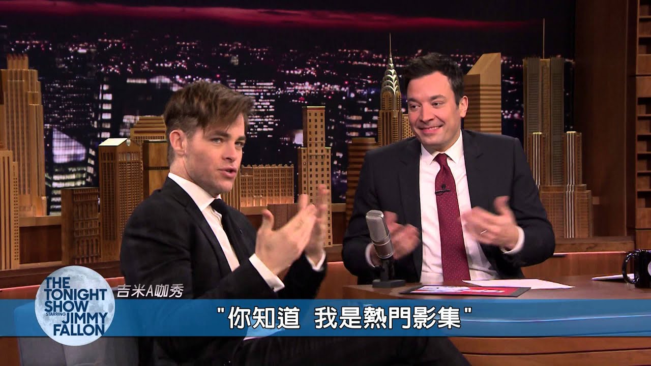 Tonight Show Christopher Pine《吉米A咖秀》克里斯潘恩 縮圖