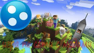 Как поиграть в minecraft с другом через hamachi! Как поиграть в minecraft с другом через hamachi!