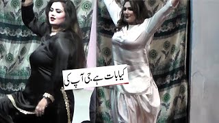 Arzoo Chaudhry Kodo Funny Comedy Drama Amjad Toti Kuwait Production 2024