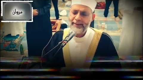 من روائع الشيخ حسن صالح من سورة المائدة #قران_كريم