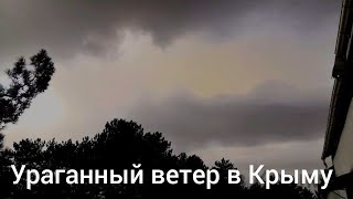 В Крыму Свирепствует Ураганный Ветер