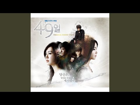 [49Days OST]  Devil