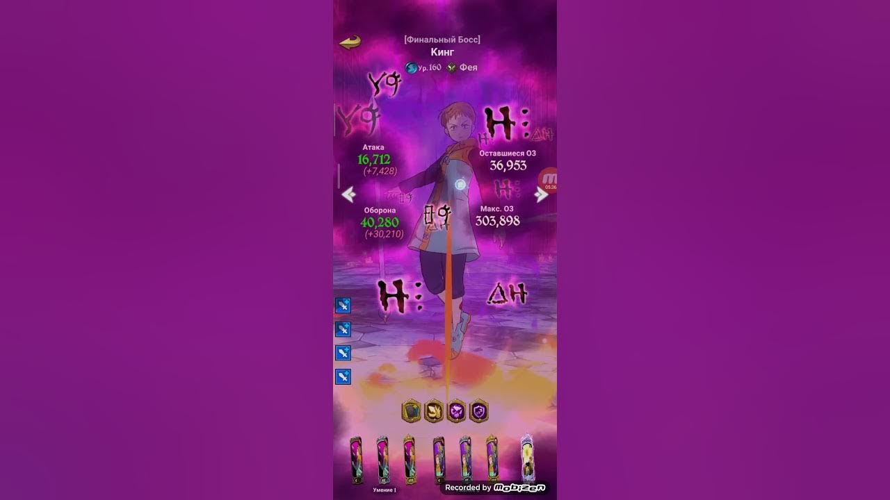 Моя дочь финальный босс. Как победить финального босса в игре magical girl citicle nuan.