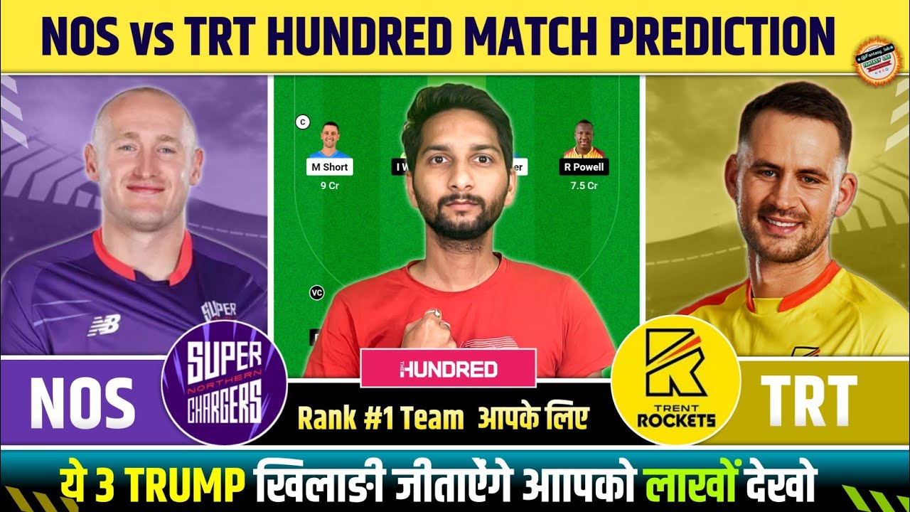 NOS vs TRT Dream11 Team|NOS vs TRT Dream11|NOS vs TRT Dream11 Today Match Prediction