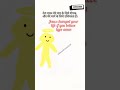 the holy biblpe l  yashu ka vachan l Christian shorts l animation video l #jesus #viral #ytshorts