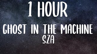 Sza - Ghost in the Machine (1 HOUR/Lyrics)