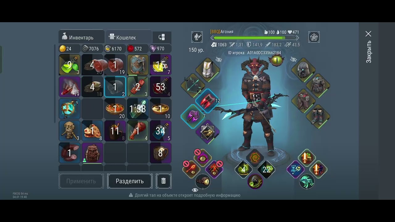 Я ЛЮБЛЮ ФРОСТБОРН!!! ❤️❤️❤️                   FROSTBORN ACTION RPG