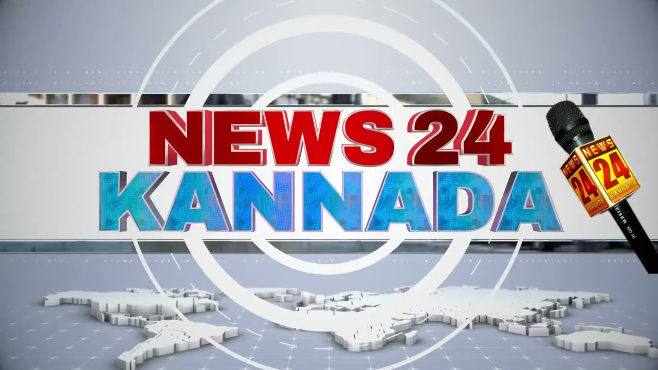 ಸಾಮೂಹಿಕ ಸಂಘಟನೆಗಳ ಒಕ್ಕೂಟ ಸುರಪುರ ವತಿಯಿಂದ ಪ್ರತಿಭಟನೆ