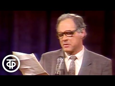 Анатолий Трушкин - монолог "Перемены" (1988)
