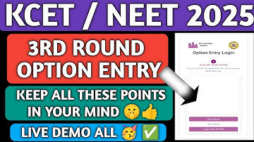KCET AND NEET 3RD ROUND OPTION ENTRY 2025|HOW TO EDIT KCET AND NEET OPTION ENTRY 2025|LATEST UPDATE|