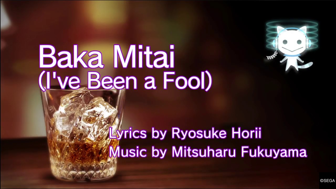 Yakuza 5 Remastered - Baka Mitai english lyrics 