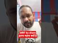 Why is MRF share so expensive? #shortsfeed #viralvideo #stockmarket #mrf #crorepati #nifty50