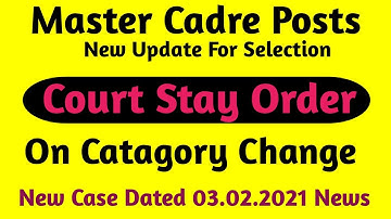 Master Cadre Catagory Change New Update Candidates Case Through Catagory Change ਕਿਤੀ ਦੇਖੋ ਤੇ ਜਾਣੋ
