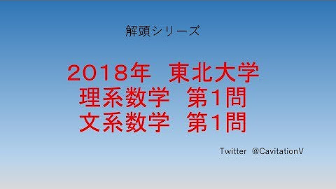 Gmおじさんの数学解頭シリーズ Litetube
