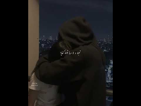 حاله واتس بشوفك معايا ولو مش معايا 