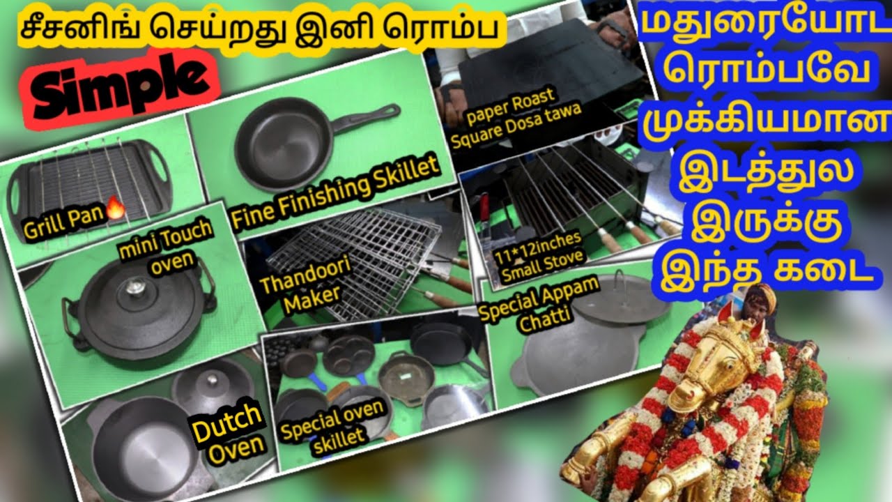 Latest High Quality Iron & Cast iron Cookware//IMAM Stores Madurai