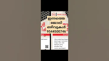 Kozhikode Job Vacancy Job Vacancy In Kozhikode Job Counsultancy In Kozhikode Joli 