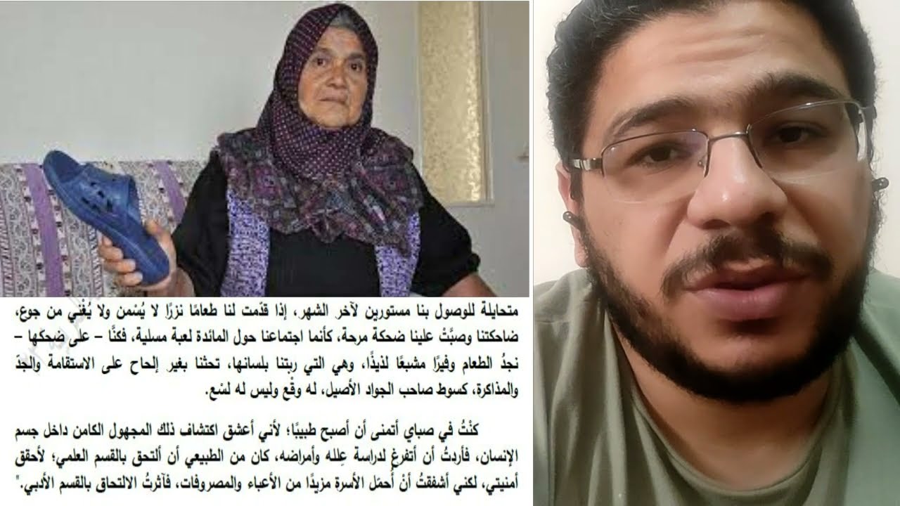 القصة القصيرة في النموذج الاسترشادي 2023_للثانوية العامة