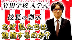 公式 竹田恒泰チャンネル 2 Youtube 公式 竹田恒泰チャンネル 2 Youtube