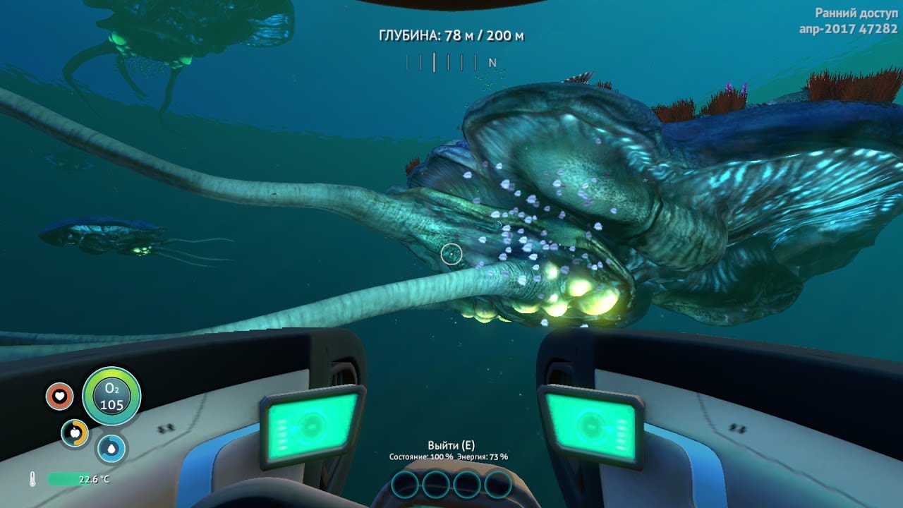 Subnautica карта инопланетных баз