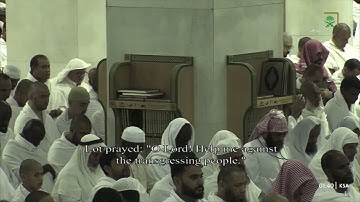 المصحف المرئي : سورة العنكبوت #المسجد_الحرام #رمضان 1444