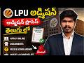 LPU Admission Process 2026 Telugu | A to Z Full Guide 🔥| Fees, LPUNEST, Hostel #lpu #admission