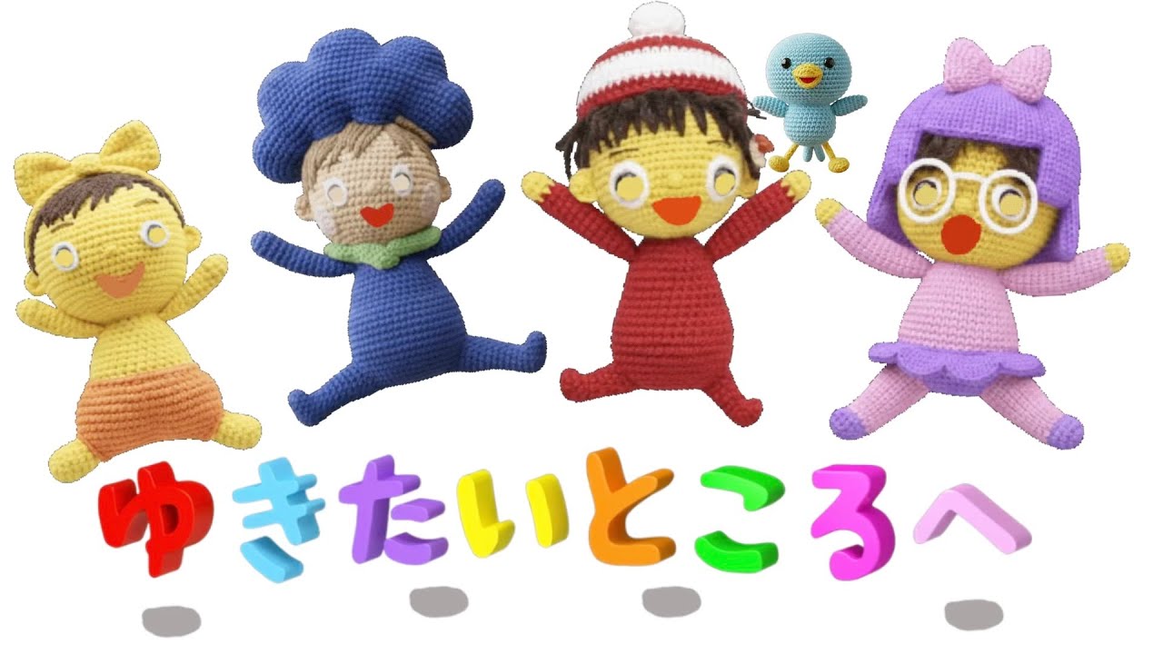 ゆきたいところへ（歌詞付き）おかあさんといっしょ月のうた（2026年2月）バナナ堂