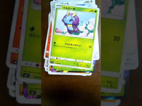 裂空のカリスマ3パック開封　ポケモンカード