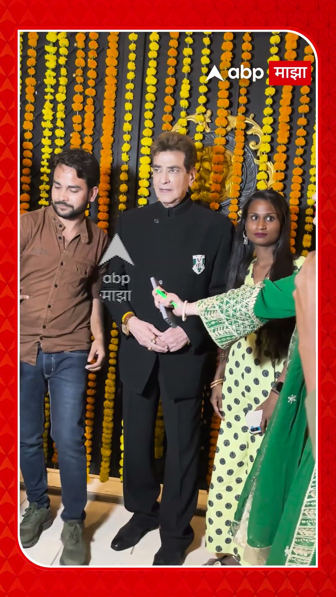 Jeetendra | जेव्हा जितेंद्र चाहत्यांसोबत फोटो काढण्याचा हट्ट पूर्ण करतो