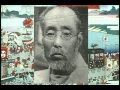 日本の歴史 １０