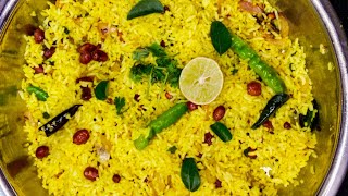Quick Kids Lunch Box Recipelemon Rice