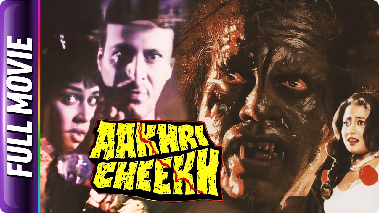 Aakhri cheekh trailer