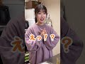 【究極】面食い彼女に、"お金持ちブサイクor貯金無しイケメン"どっちが良いか聞いてみたらwww