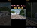 【京急再現】追浜~金沢八景 #shorts