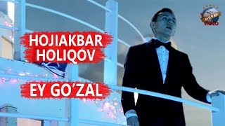 Hojiakbar Holiqov - Ey go’zal (New Exclusive) | Хожиакбар Холиков - Ей гузал