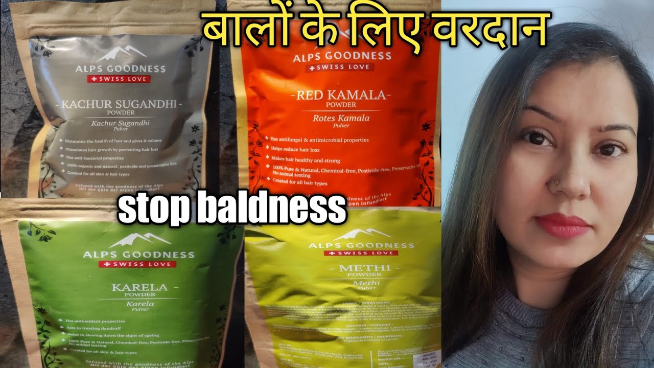 Hair powder Review 🙏methi powder, kachur shugandi powder, red kamla