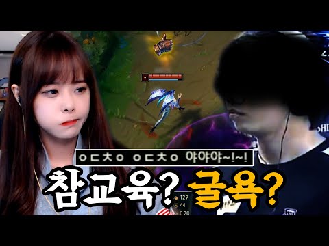 프로게이머 <strong>BJ에게</strong> 저격당했습니다
