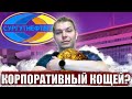 🎇Анализ Сургутнефтегаз. 🎭Стоит ли покупать их акции в 2021 году? 🧸На что можно рассчитывать?🎱