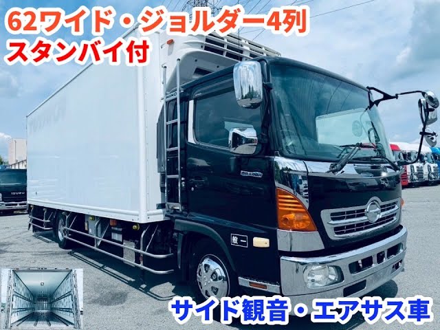 4tワイド☆ジョルダー4列冷凍車☆スタンバイ - YouTube