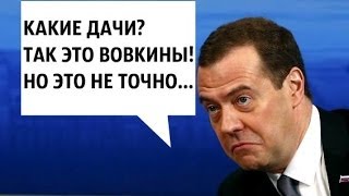 Реакция Димона на расследование Навального Если я вор, то пусть это докажет суд!