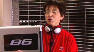 Introduction to the Toyota 86