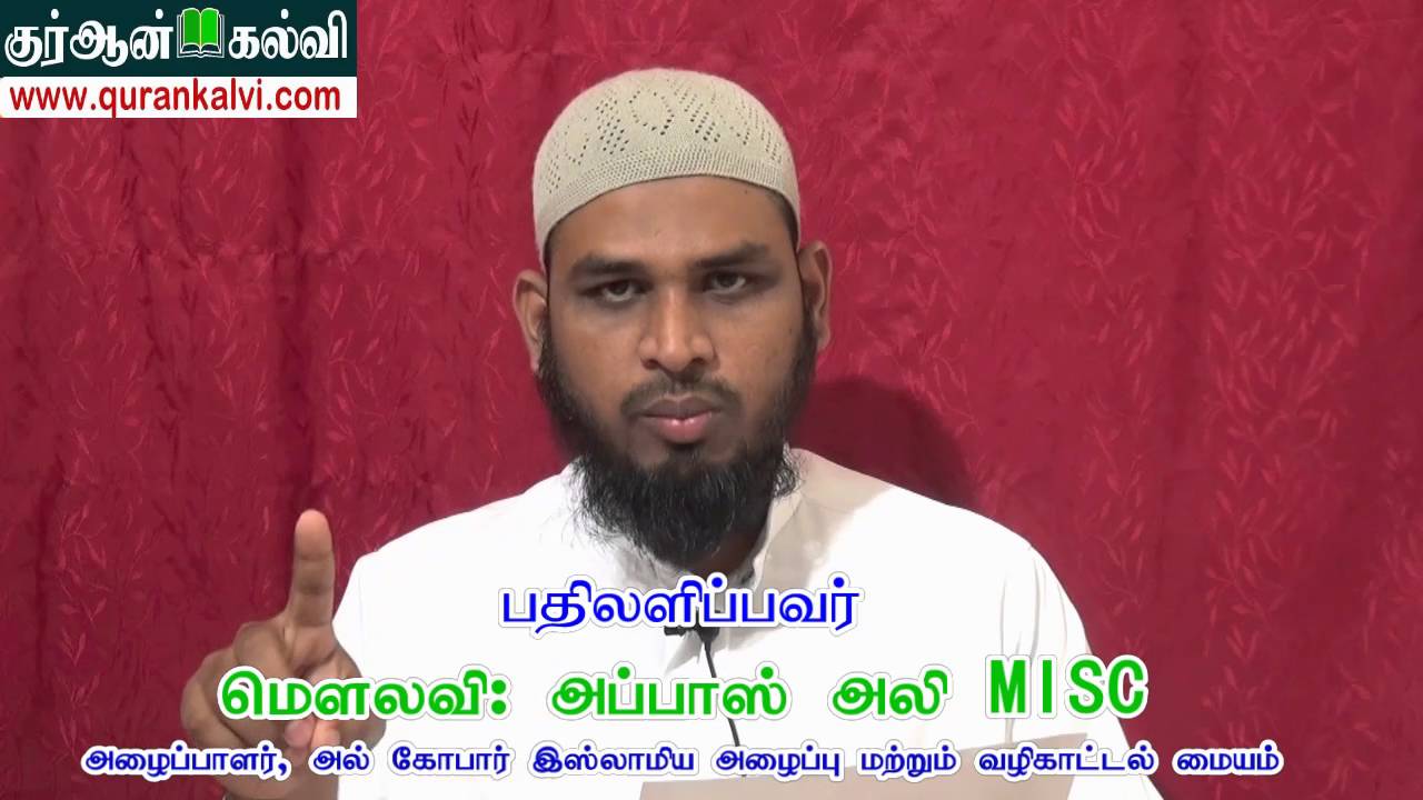 தொழுகையில் அத்தஹயாத்தில் விரலை அசைக்க வேண்டுமா?