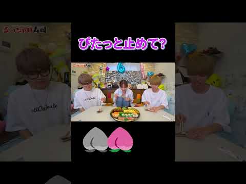 【惚れてまうやろ💕】アイドル界のレジェンドがすごい…♡ #ピタ止めチャレンジ