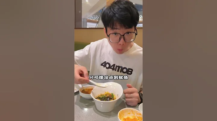 海底捞狂炫！到底是谁发明的吃法啊！ ！ #海底捞隐藏吃法 #糊弄女朋友美食 #高考后的第一顿大餐来了 - 天天要闻