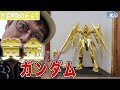 機動戦士ガンダムを金箔でピカピカにしてみた 【伝統工芸】