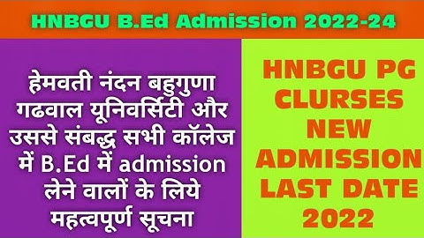 How to Fill HNBGU B.Ed Admission Form 2022-24 || HNBGU PG Courses New Admission Form Last date