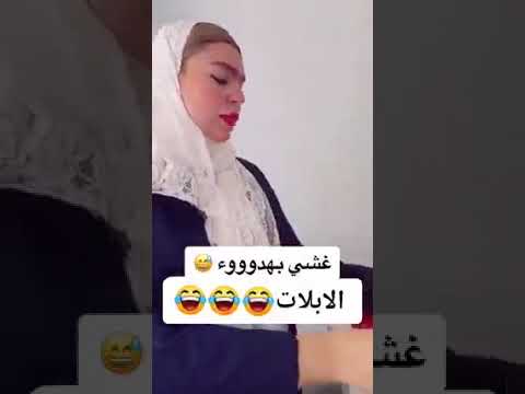 غش هدوء ههههههه بنغازي ترند ليبيا مصر تونس طرابلس