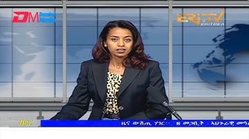 Midday News in Tigrinya for March 8, 2022 - ERi-TV, Eritrea