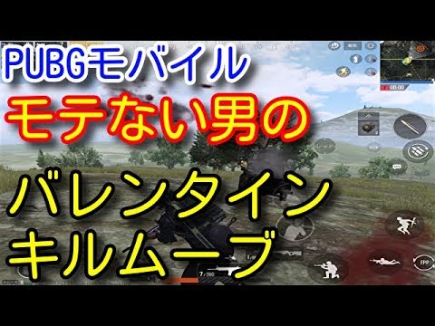 Pubg Mobile 見るだけで強くなる アジアソロスクで激戦区に降り続けた男の制圧キル ダウン集 多人数戦は引き撃ちが最強 Pubgモバイル Pubg スマホ Youtube