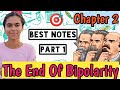 The end of the bipolarity class 12 i part 1 political science i chapter 2